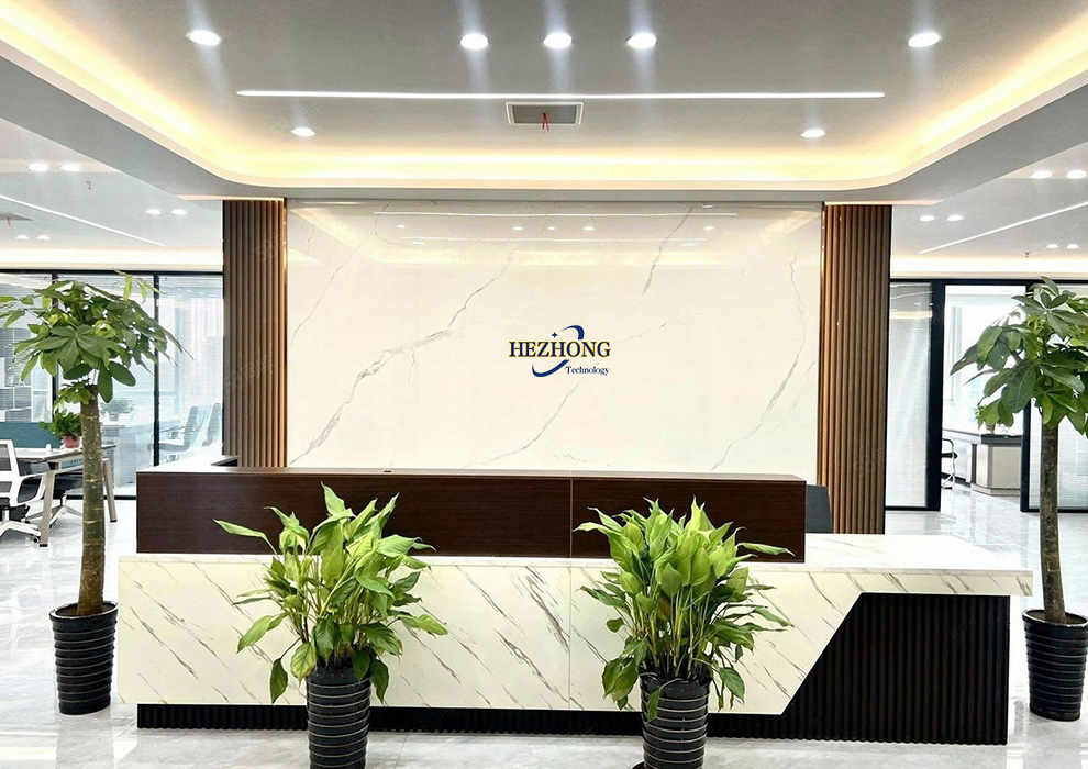 赫中科技（广东）有限公司